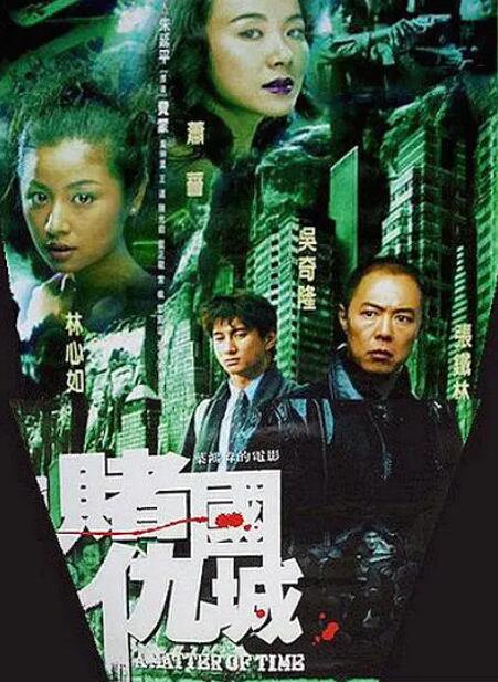 《性船1980》主视觉：阿娣攥着铜扣的半身剪影